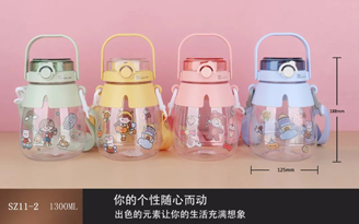 Big Belly Cup Double Drinking Skirt Series
