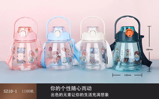 Rongxi Big Belly Cup Series