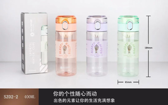 Jindou plastic cup series